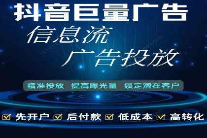 SEM推广代运营公司助力中小企业快速发展