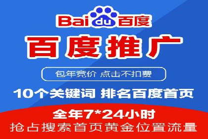 某公司信息流广告投放成功案例分析