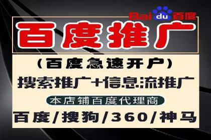 推广策略影响开户费用的真实案例